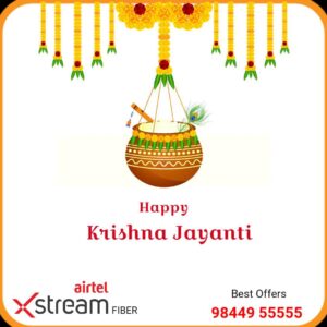 ನೋಡಿ ಸ್ನೇಹಿತರೆ ಏರ್ಟೆಲ್ ಕಂಪನಿಯವರು ಅವರ ಪ್ರಾಡಕ್ಟ್ ಗಳ ಬಗ್ಗೆ ಪ್ರಮೋಷನ್ ಮಾಡುತ್ತಿದ್ದಾರೆ ಇದರಲ್ಲಿ ಕೃಷ್ಣ ಜಯಂತಿ ಎಂದು ಹಕ್ಕಿದ್ದಾರೆ ಜಯಂತಿ ಕಾರ್ಯಕ್ರಮ ಮಾಡುವುದು ಯಾರು ಮರಣವನ್ನು ಹೊಂದಿರುತ್ತಾರೆ, ಆ ಕಾರ್ಯಕ್ರಮದ ಬಗ್ಗೆ ಜಯಂತಿ ಎಂದು ಹೇಳುತ್ತಾರೆ ಆದರೆ ಇದು ನಮ್ಮ ಕೃಷ್ಣ ಜನ್ಮಾಷ್ಟಮಿ ಅವರು ಹಿಂದು ಸಂಪ್ರದಾಯದ ಬಗ್ಗೆ ಅಪಪ್ರಚಾರವನ್ನು ಮಾಡುತ್ತಿದ್ದಾರೆ ಆದ್ದರಿಂದ ದಯವಿಟ್ಟು ಯಾರೂ ಕೂಡ ಏರ್ಟಲ್ಲಿನ ಈ ಪ್ರಾಡಕ್ಟ್ ಇದೆ ಇದನ್ನ ಯಾರು ಖರೀದಿಸಬಾರದು ಎಂದು ನಿಮ್ಮಲ್ಲಿ ಮನವಿ